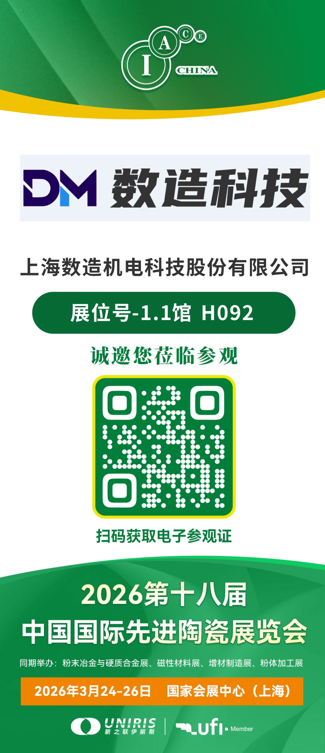 [CropImg]11111.jpg